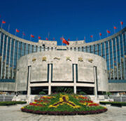 People’s Bank of China